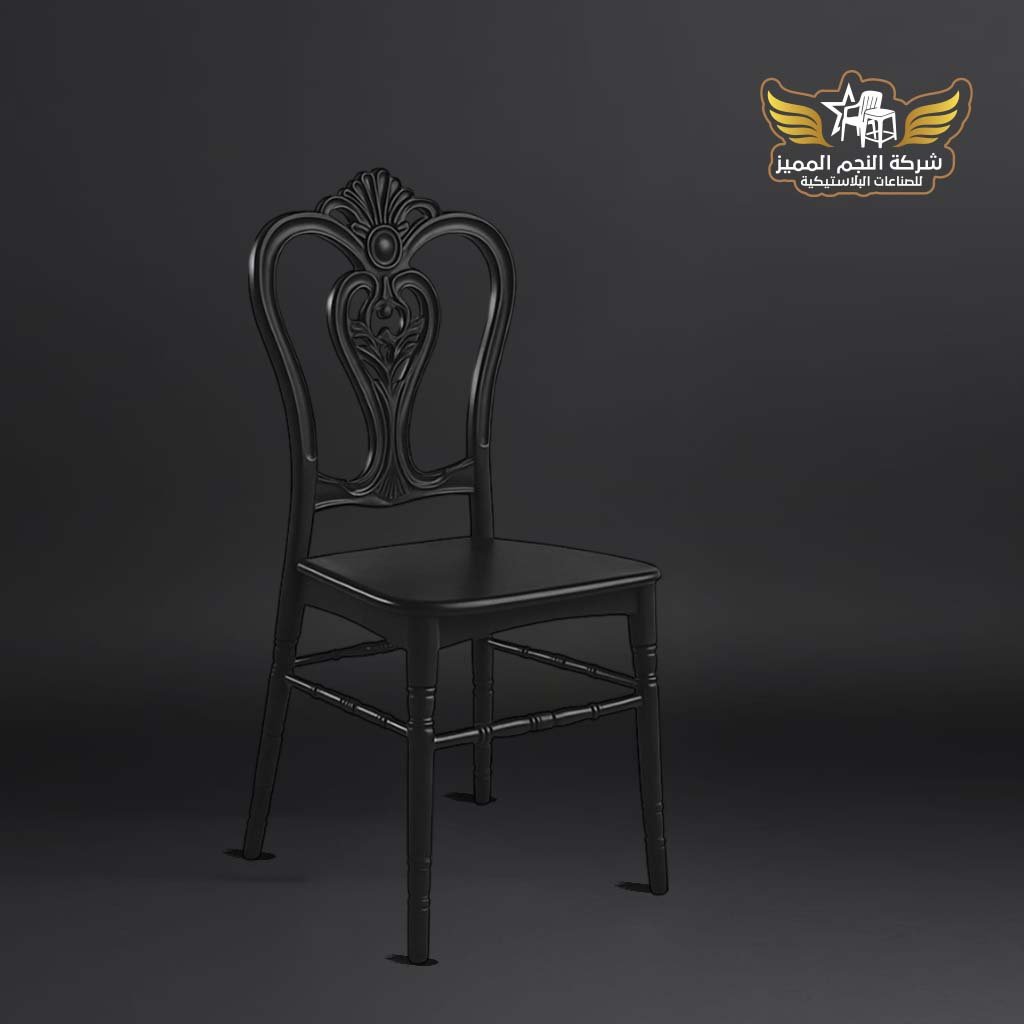 كرسي الارجوان 6